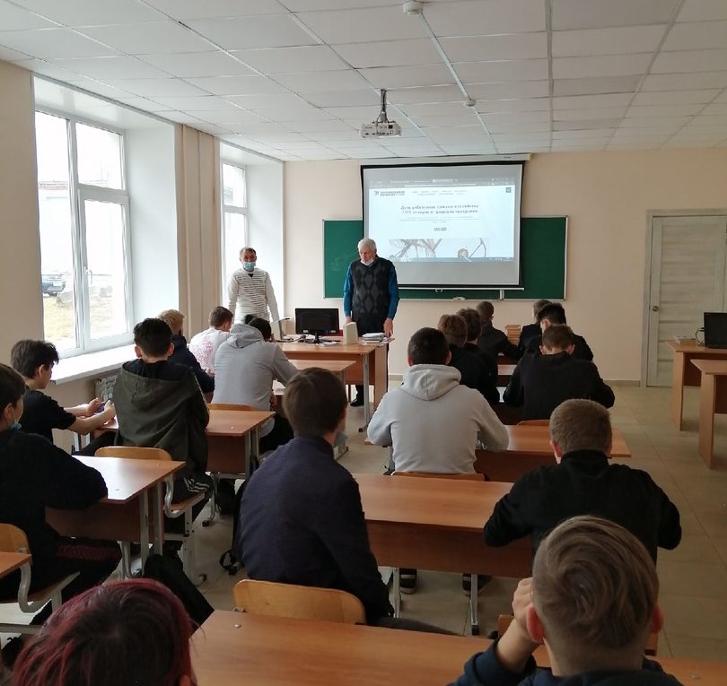 Классные часы «Ваш труд всегда в почете» посвященный Дню сельского хозяйства и перерабатывающей промышленности