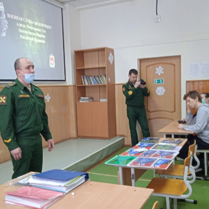 Служба в вооруженных силах РФ.