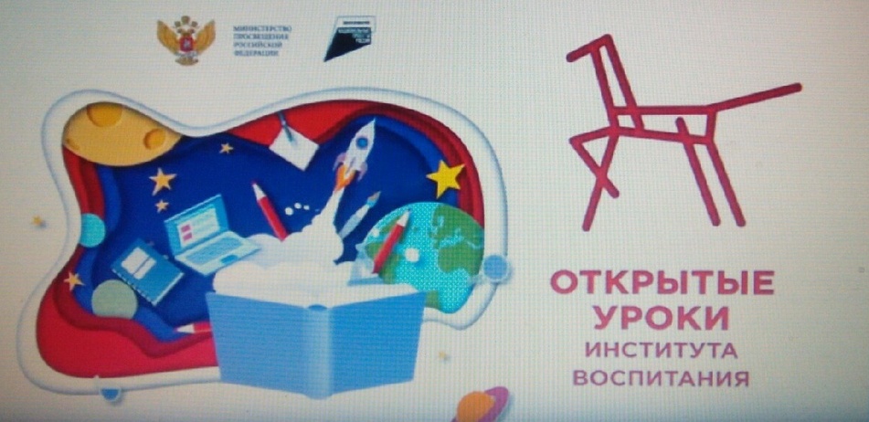 «Защитники мира»