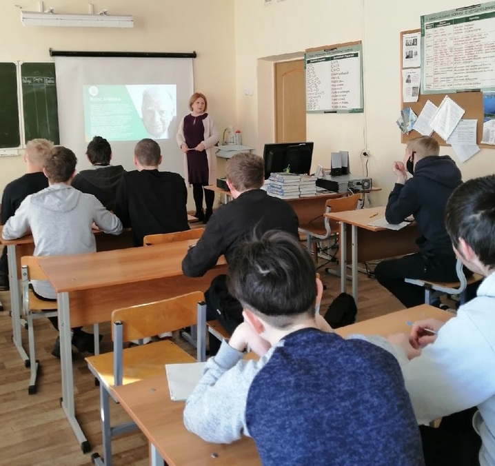 НЕДЕЛЯ МУЖЕСТВА