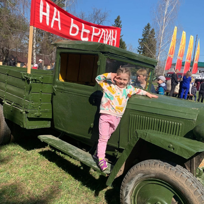 Великий день Победы!