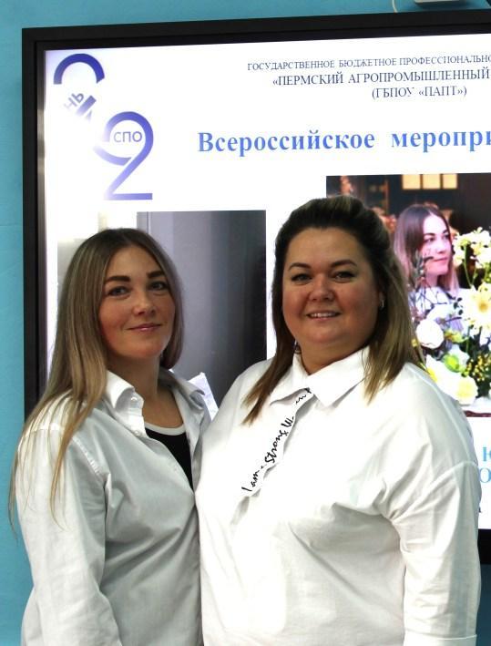 Всероссийское мероприятие «Истории успеха», пост-релиз 28.09.22