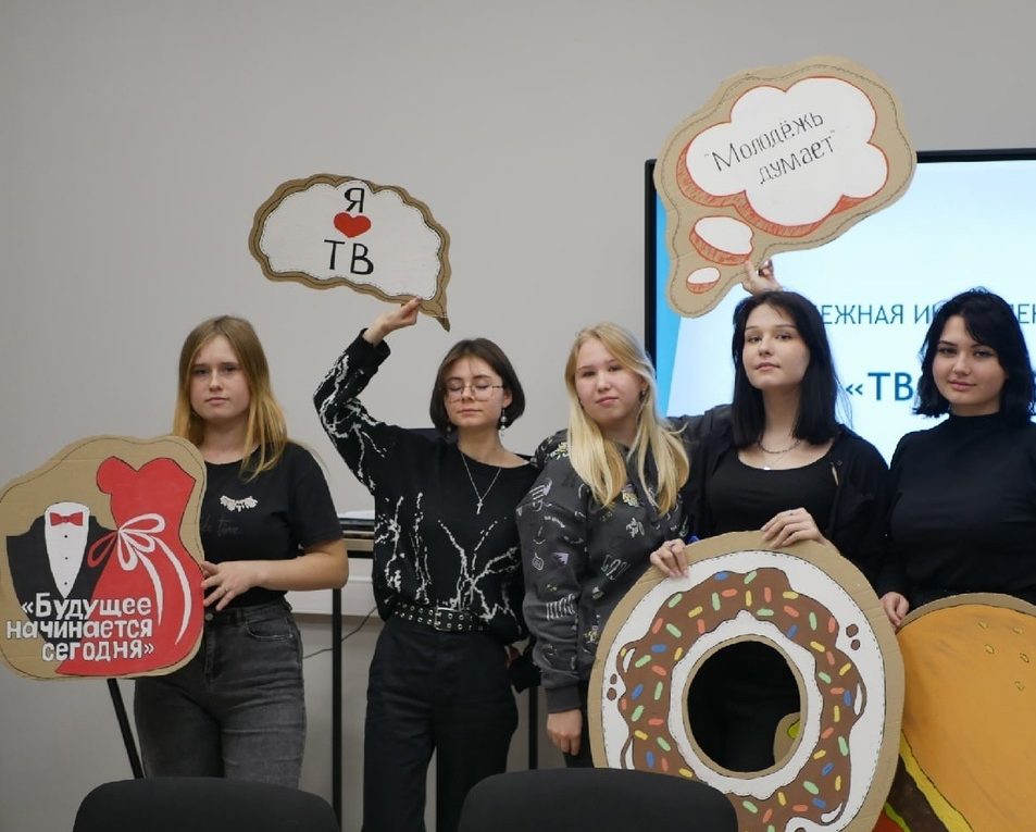 МОЛОДЕЖНАЯ ИГРА «ТВОЕ ВРЕМЯ»