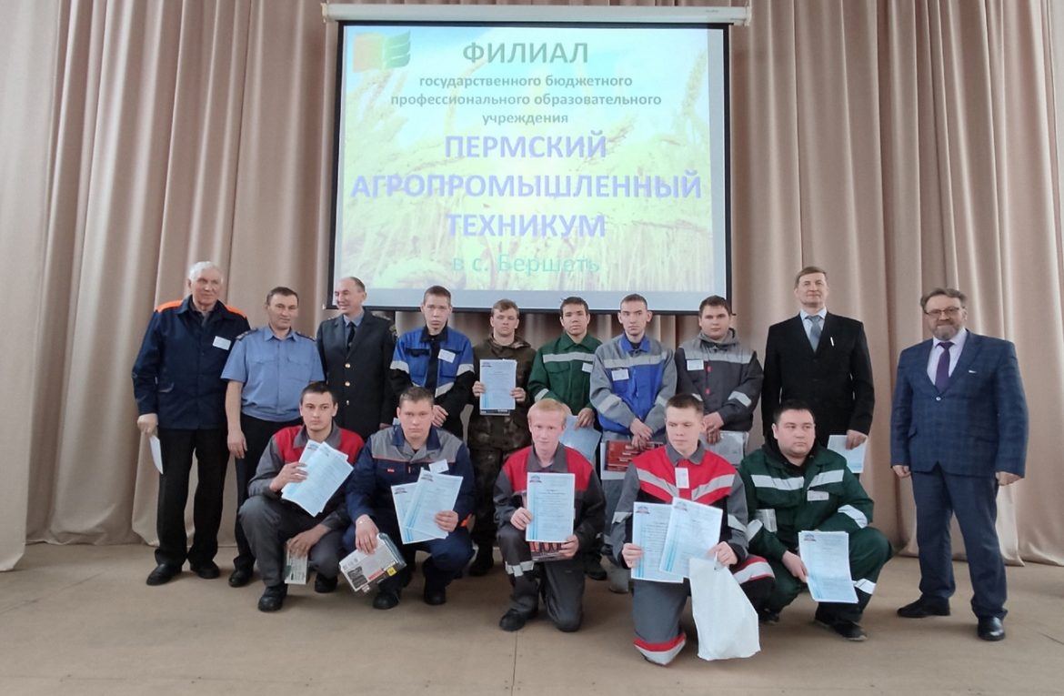 Результаты Региональной  олимпиады по УГС 35.00.00. «Сельское, лесное и рыбное хозяйство»
