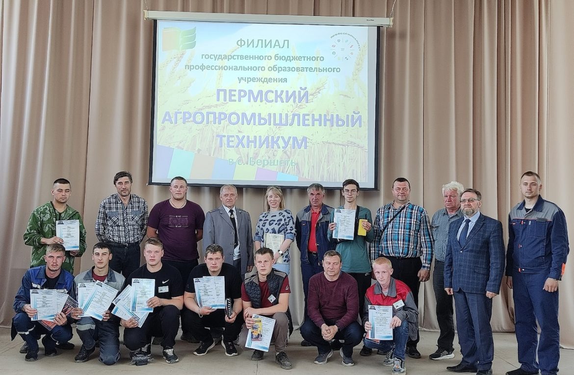 ИТОГИ краевого конкурса профессионального мастерства по профессии «Тракторист-машинист сельскохозяйственного производства»