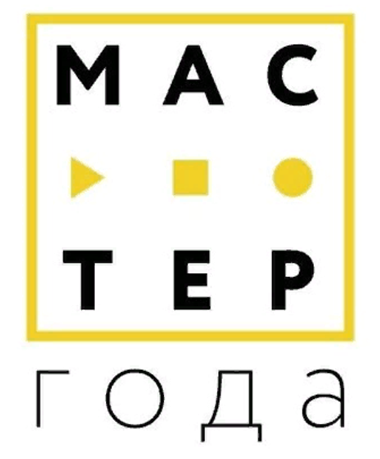 Итоги институционального этапа отборочного тура Всероссийского конкурса «Мастер года 2024»