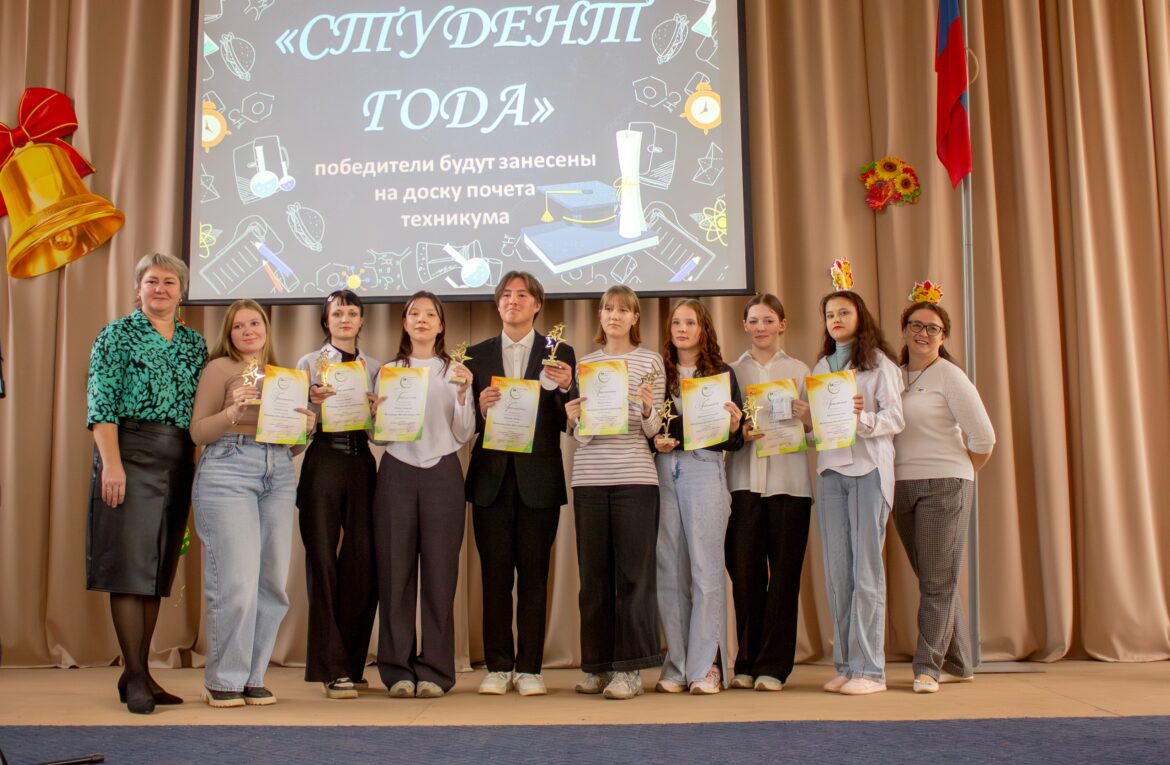 ЖЕМЧУЖИНА ГОДА 2025