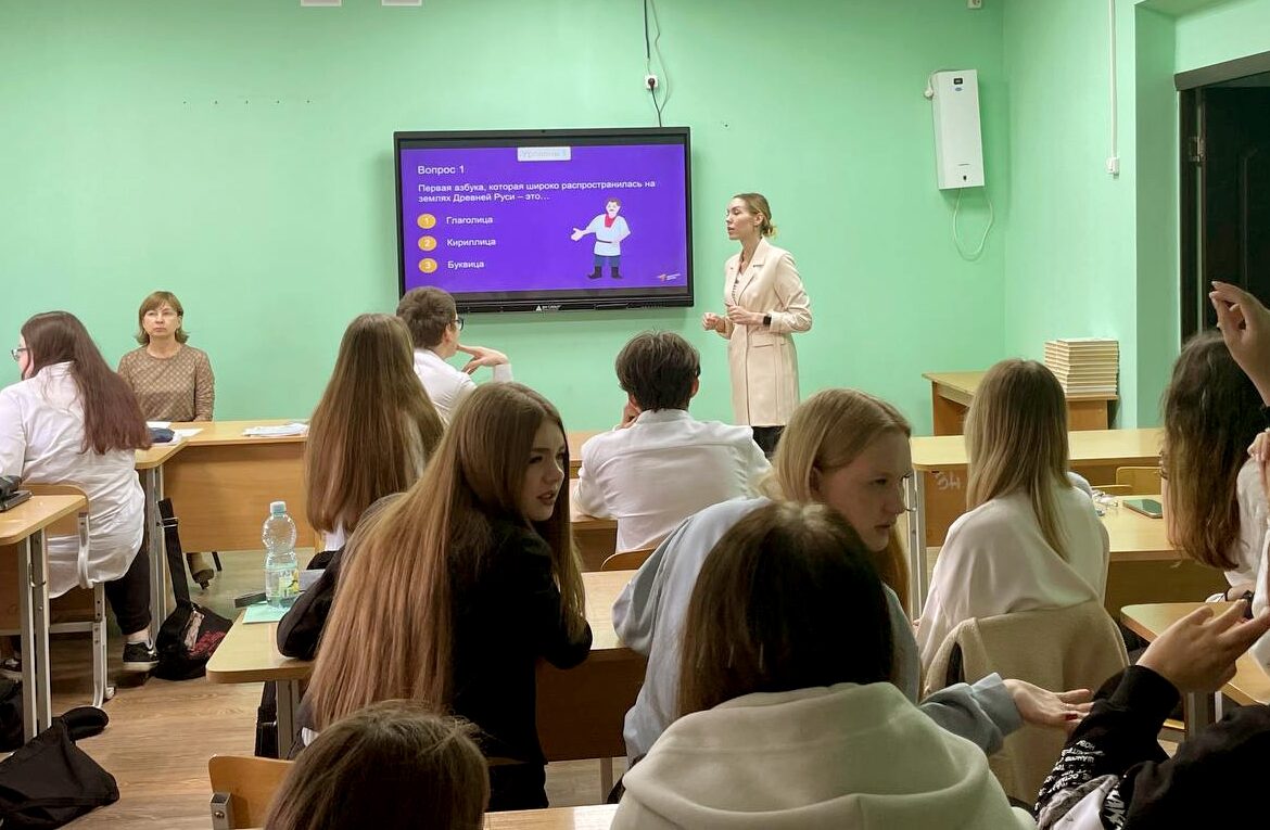 ИГРА И РАЗГОВОРЫ О ВАЖНОМ