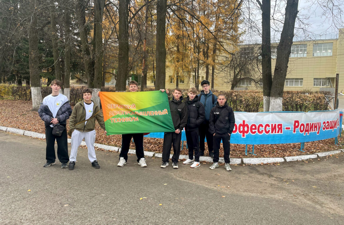 ЗДОРОВЫЙ КРАЙ — ЗДОРОВАЯ РОССИЯ