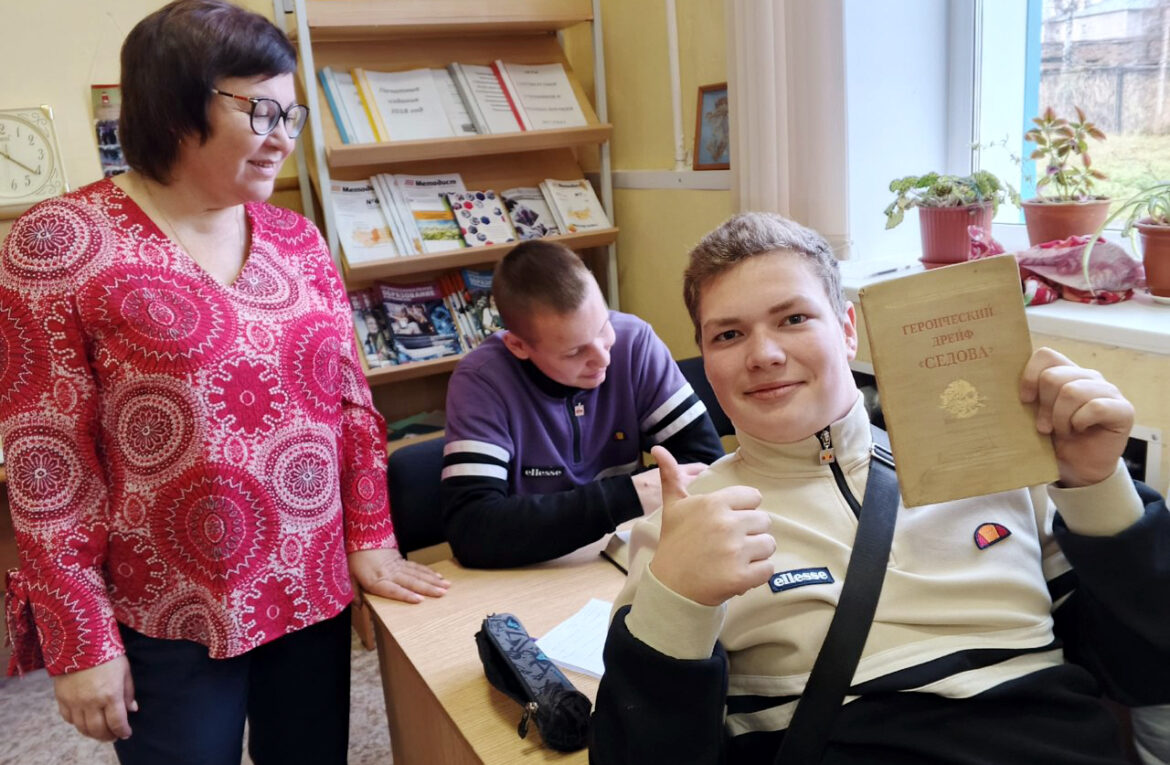 МЕЖДУНАРОДНЫЙ ДЕНЬ БИБЛИОТЕК