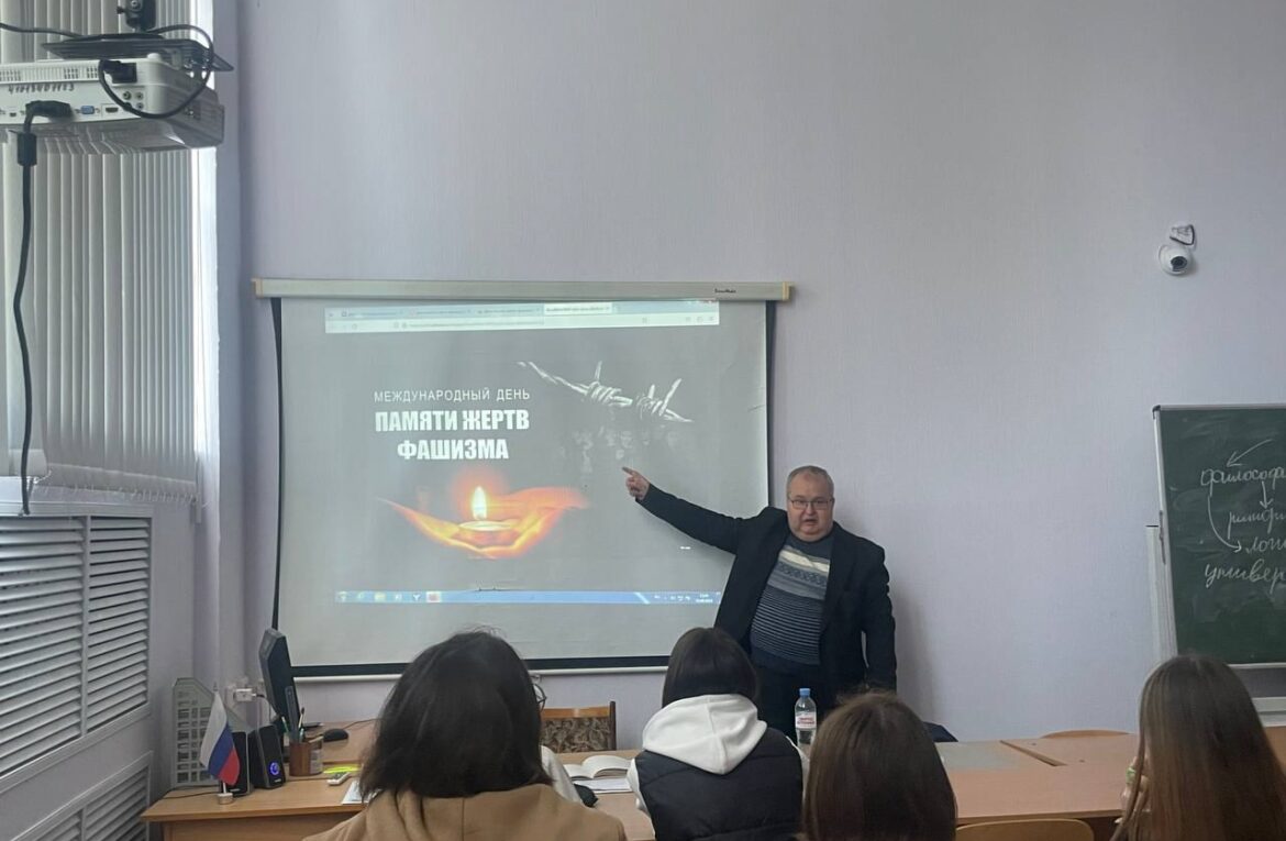 МЕЖДУНАРОДНЫЙ ДЕНЬ ПАМЯТИ ЖЕРТВ ФАШИЗМА