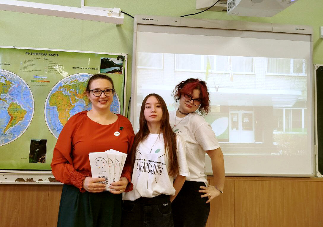 ПРОФЕССИОНАЛИТЕТ — ТЫ В ХОРОШЕЙ КОМПАНИИ!