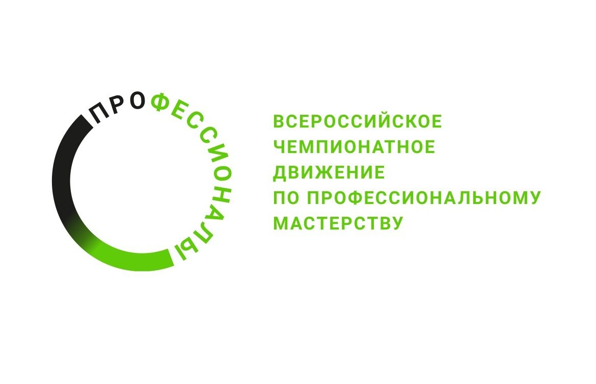 ДЕЛОВАЯ ПРОГРАММА