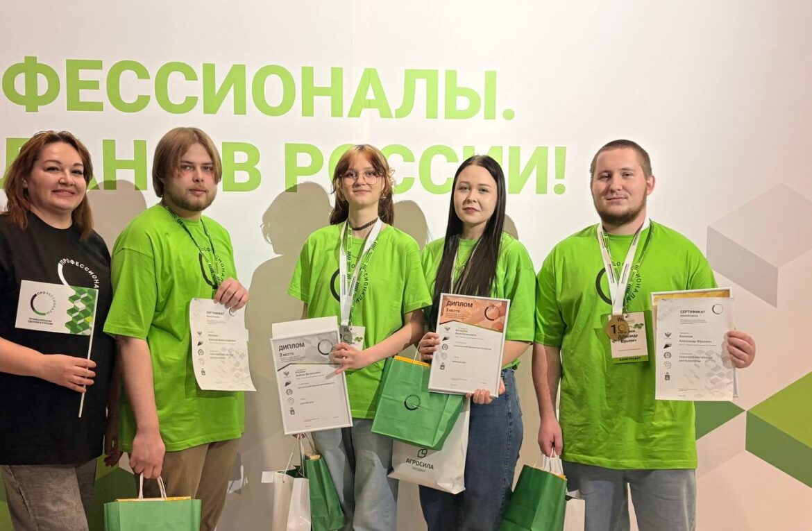 ПОЗДРАВЛЯЕМ ПОБЕДИТЕЛЕЙ РЕГИОНАЛЬНОГО ЭТАПА ЧЕМПИОНАТА «ПРОФЕССИОНАЛЫ-2026