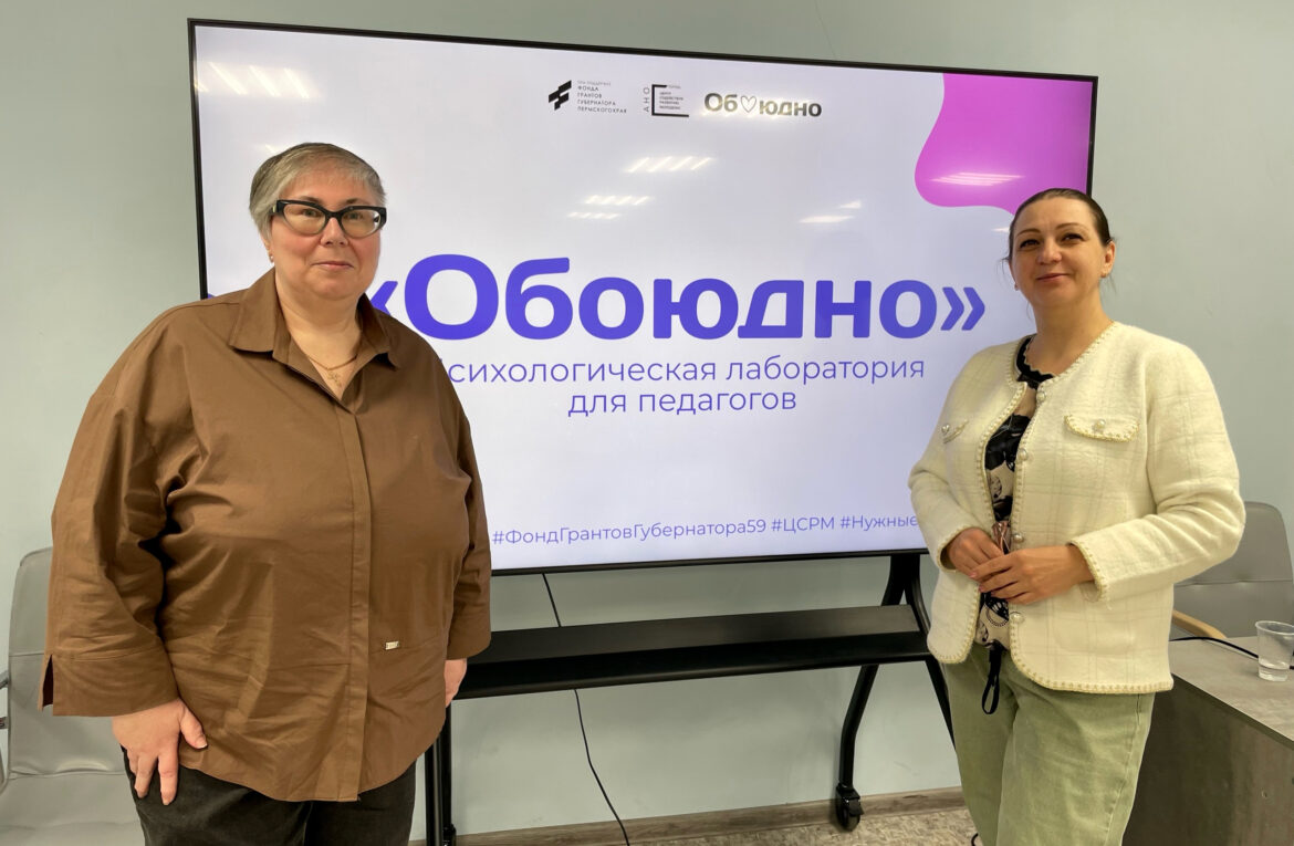 ЛАБОРАТОРИЯ ДЛЯ ПЕДАГОГОВ: ОТ ЭКСПЕРИМЕНТА К ПОНИМАНИЮ