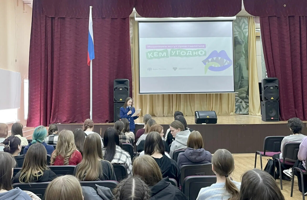 ОБЩЕРОССИЙСКАЯ АКЦИЯ
