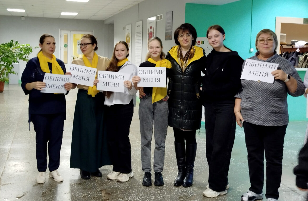 НЕДЕЛЯ ПСИХОЛОГИИ