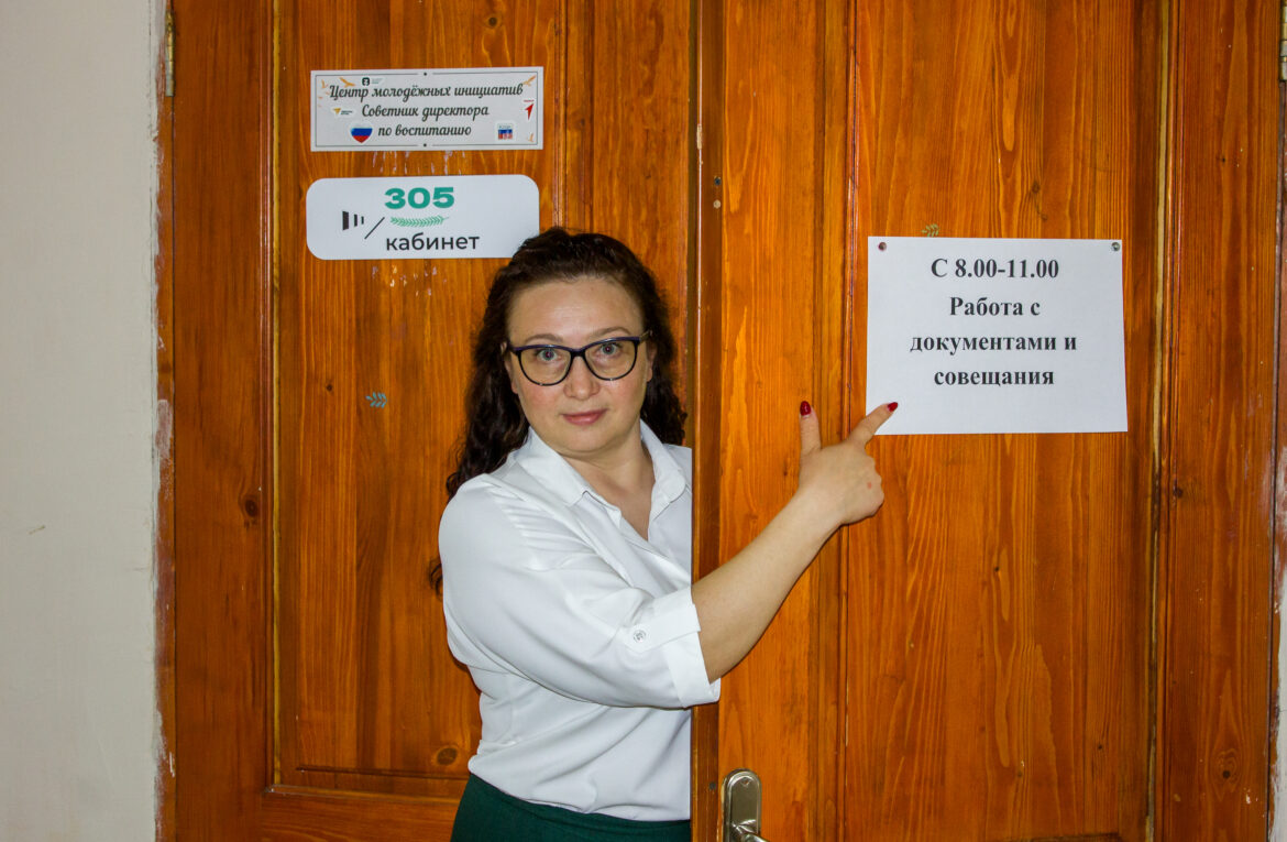 ОДИН ДЕНЬ ИЗ ЖИЗНИ СОВЕТНИКА  «НОВАЯ ФИЛОСОФИЯ ВОСПИТАНИЯ»