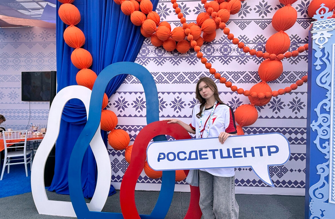 ФЕСТИВАЛЬ ДВИЖЕНИЯ ПЕРВЫХ